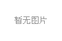 ȫ(gu)иI(y)ͼ˲ųh(sh)